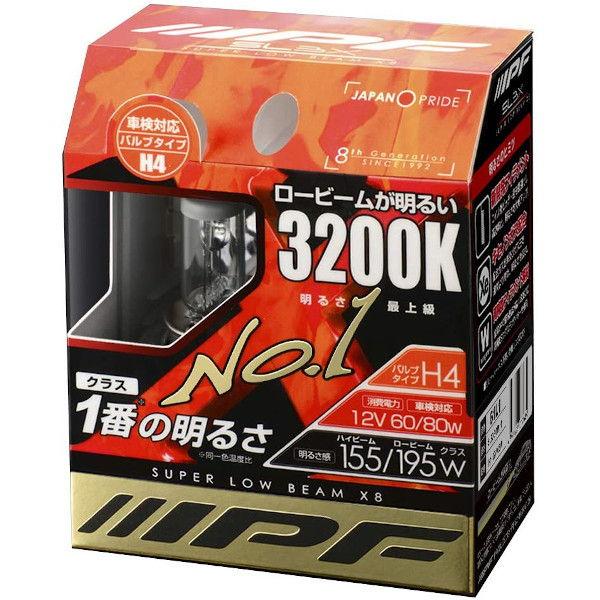 IPF スーパーロービーム X8 3200K BULB TYPE：H4 色温度：3200K IPF ...