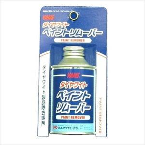 ダイヤワイト ダイヤワイト製品専用除去剤 ペイントリムーバー 120ml 10 返品種別A｜joshin