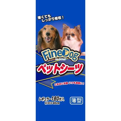 ファインドッグ 薄型ペットシーツ レギュラー 160枚入 常陸化工 返品種別B