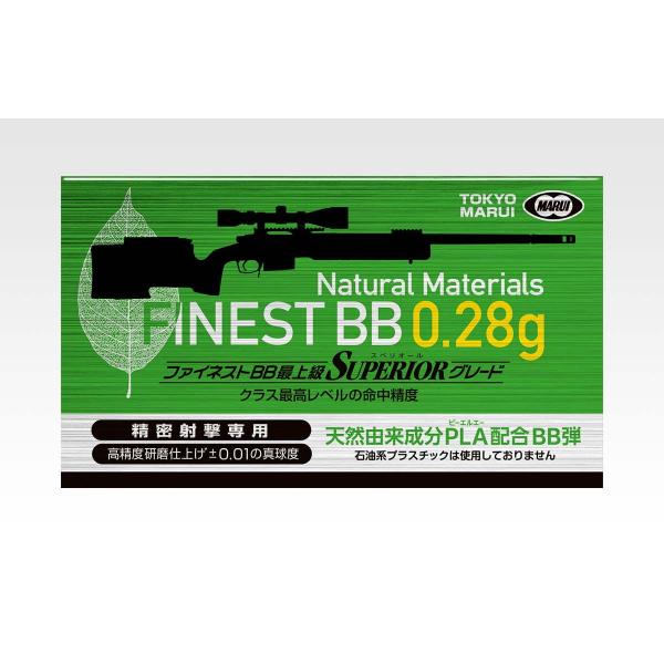 東京マルイ ファイネストBB 0.28g弾(500発)エアガン 返品種別B