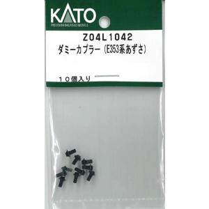 クロ683-4500 ダミーカプラー [Z74-0479] : スーパーラジコンYahoo!店