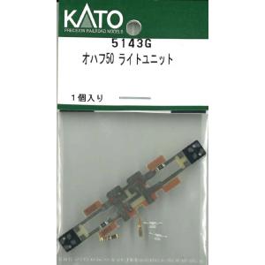 トミーテック Nゲージ TOMYTEC 256663 鉄コレ動力ユニット 電気機関車