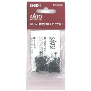 KATO 28-231 キハ85系増結セット用動力装置3個セット カトー KATO 28-231 キハ85系増結セット用動力装置〔ホビー
