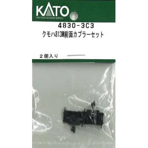 カトー（KATO） 10-944 651系1000番台「伊豆クレイル」タイプ 4両