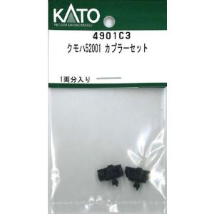 ホビーセンターカトー (N) 4901C3 クモ...の商品画像