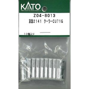 ホビーセンターカトー (再生産)(N) Z04-8013 京急2141 クーラーCU71G 返品種別...