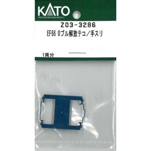 ホビーセンターカトー (再生産)(N) Z03-...の商品画像