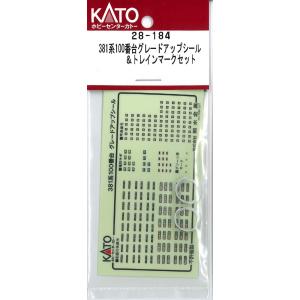 ホビーセンターカトー (再生産)(N) 28-184 381系100番台 グレードアップシール＆トレインマークセット 返品種別B｜joshin