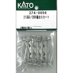 カトー（KATO） KATO 28-231 キハ85系増結セット用動力装置〔ホビー
