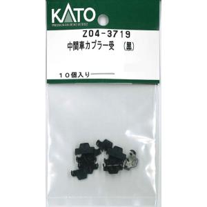 カトー（KATO） KATO Z04-3719 中間車カプラー受 黒 10個入り 鉄道模型