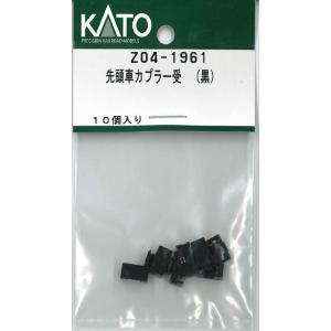カトー（KATO） Z04K9367 2段電連（灰）10個入 : ビスタ鉄道模型