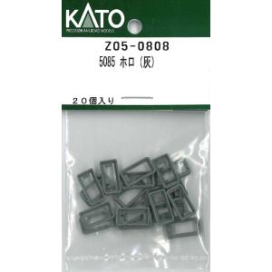 カトー（KATO） KATO Z05-0808 5085ホロ 20個入 Assy Nゲージ : ログ