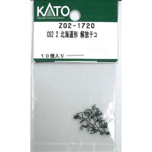 カトー（KATO） ホビーセンターカトー (N) Z03W1778 EF8181北斗解放