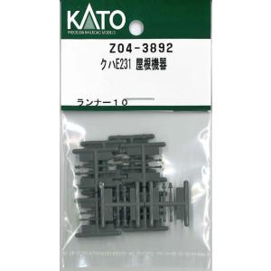 カトー（KATO） KATO Z06-0008 キハ20一般色 ホロ 20個入 Nゲージ Assy