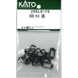 カトー（KATO） KATO Z05-0808 5085ホロ 20個入 Assy Nゲージ : ログ
