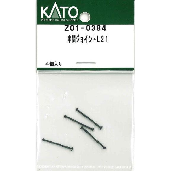 ホビーセンターカトー (再生産)(N) Z01-0384 中間ジョイントL21 返品種別B