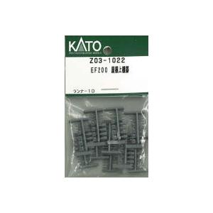 ホビーセンターカトー  Z03-1022 EF200 屋根上機器 返品種別B
