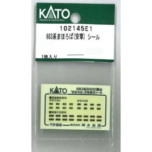カトー（KATO） (N) 10-1854 211系3000番台(高崎線・東北本線) 5両増結