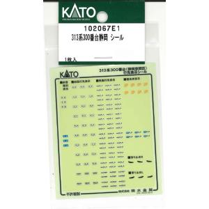 カトー（KATO） ホビーセンターカトー (N) 10832E4 24系北斗星増結S