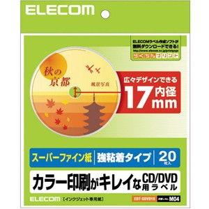 エレコム CD/ DVDラベル(剥がれにくいタイプ・スーパーファイン)20枚入り EDT-SDVD1...