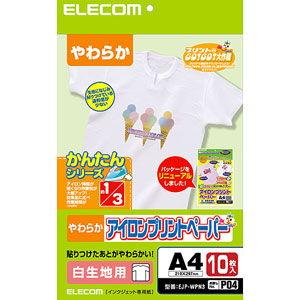 エレコム アイロンプリントペーパー(白生地用)A...の商品画像