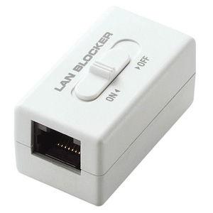 エレコム RJ-45延長コネクタ スイッチ付 ホワイト LD-DATABLOCK01 返品種別A