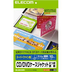 エレコム スーパーファイン CD/ DVDケースジャケット2つ折り表紙 スリム/ 標準ケース両対応 ...