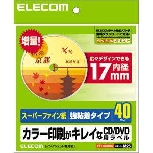 エレコム CD/ DVDラベル(剥がれにくいタイプ・スーパーファイン)40枚入り EDT-SDVD2S 返品種別A｜joshin