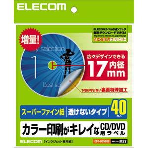 エレコム CD/ DVDラベル(下地が透けないタイプ・スーパーファイン)40枚入り EDT-UDVD...