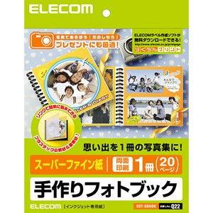 エレコム 手作りフォトブック(スーパーファイン紙・両面印刷) EDT-SBOOK 返品種別A