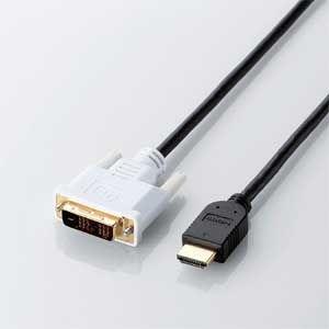 エレコム HDMI⇔DVIケーブル(1.5m) ELECOM DH-HTD15BK 返品種別A｜joshin