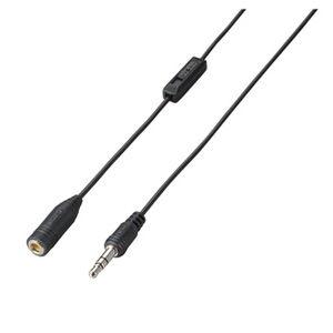 エレコム ボリュームコントローラー付ヘッドホン延長コードブラック・3m ELECOM EHP-TVE...