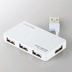 エレコム USBハブ2.0 ケーブル収納 バスパワー 4ポート ホワイト U2H-YKN4BWH 返...