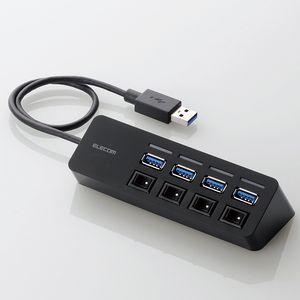 エレコム 4ポートUSB3.0ハブ マグネット・個別スイッチタイプ(ブラック) U3H-S418BBK 返品種別A