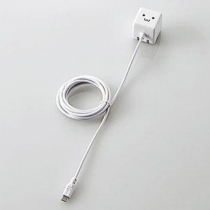 エレコム ケーブル一体型スマホ用AC充電器(長寿命・1A) 1.5m(ホワイトフェイス) MPA-A...