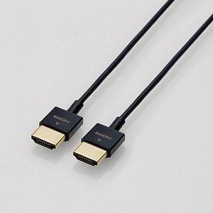エレコム HDMIケーブル 0.7m 4K カテゴリー2 イーサネット対応 ウルトラスリム 高シール...