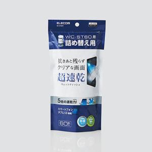 エレコム 超速乾ウェットティッシュ60枚入り ELECOM WC-ST60SP