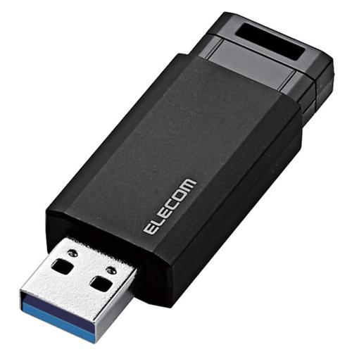 エレコム USBメモリー/ USB3.1(Gen1)対応/ ノック式/ オートリターン機能付/ 12...