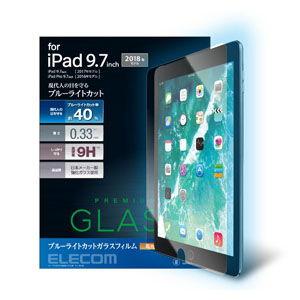 エレコム iPad 9.7インチ(2018/ 2017)/ 9.7インチiPad Pro用 液晶保護...