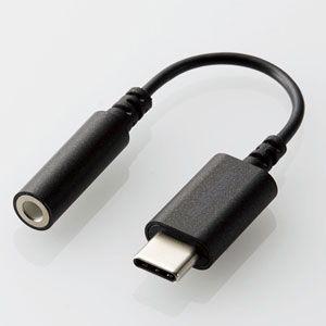 エレコム イヤホン・ヘッドホン用 USB Type-C変換ケーブル(ブラック)(USB Type-C...