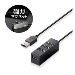 エレコム 機能主義USBハブ バスパワー 4ポート 100cm(ブラック) U2H-TZ427BXB...