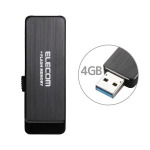 エレコム USB3.0対応 ハードウェア暗号化USBメモリ 4GB MF-ENU3A04GBK 