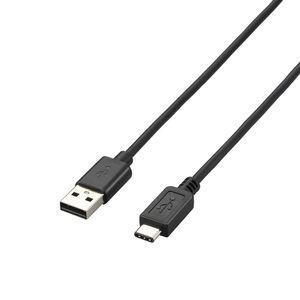 エレコム USB2.0ケーブル A-C 0.5m 3A(ブラック) U2C-AC05BK 返品種別A