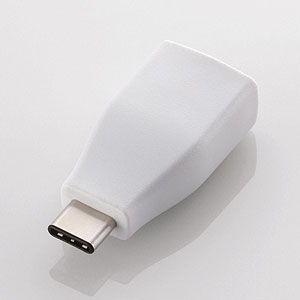 エレコム Type-C変換アダプタ(Type-Cオス - USB3.1 Standard-Aメス・ホ...