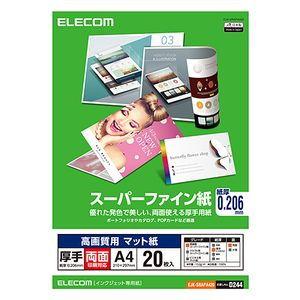 エレコム スーパーファイン紙 高画質用 厚手 両面 A4 20枚 EJK-SRAPA420 返品種別A｜joshin