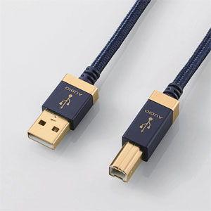 エレコム オーディオ用USBケーブル(2.0m・1本)(A)タイプ⇔(B)タイプ ELECOM DH...