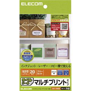エレコム フリーカットラベル(ハガキサイズ・20枚入り) EDT-FHKM 返品種別A