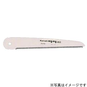 カマキ Z-212用替刃 細 目 210mm kamaki 岸本農工具製作所 #Z-212KH