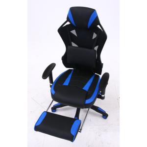 不二貿易 メッシュゲーミングチェア レイズ フットレスト付き BL 