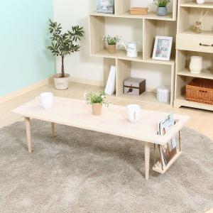 不二貿易 センターテーブル ブランコ(ホワイトウォッシュ) Natural Shignature 5103 37652 